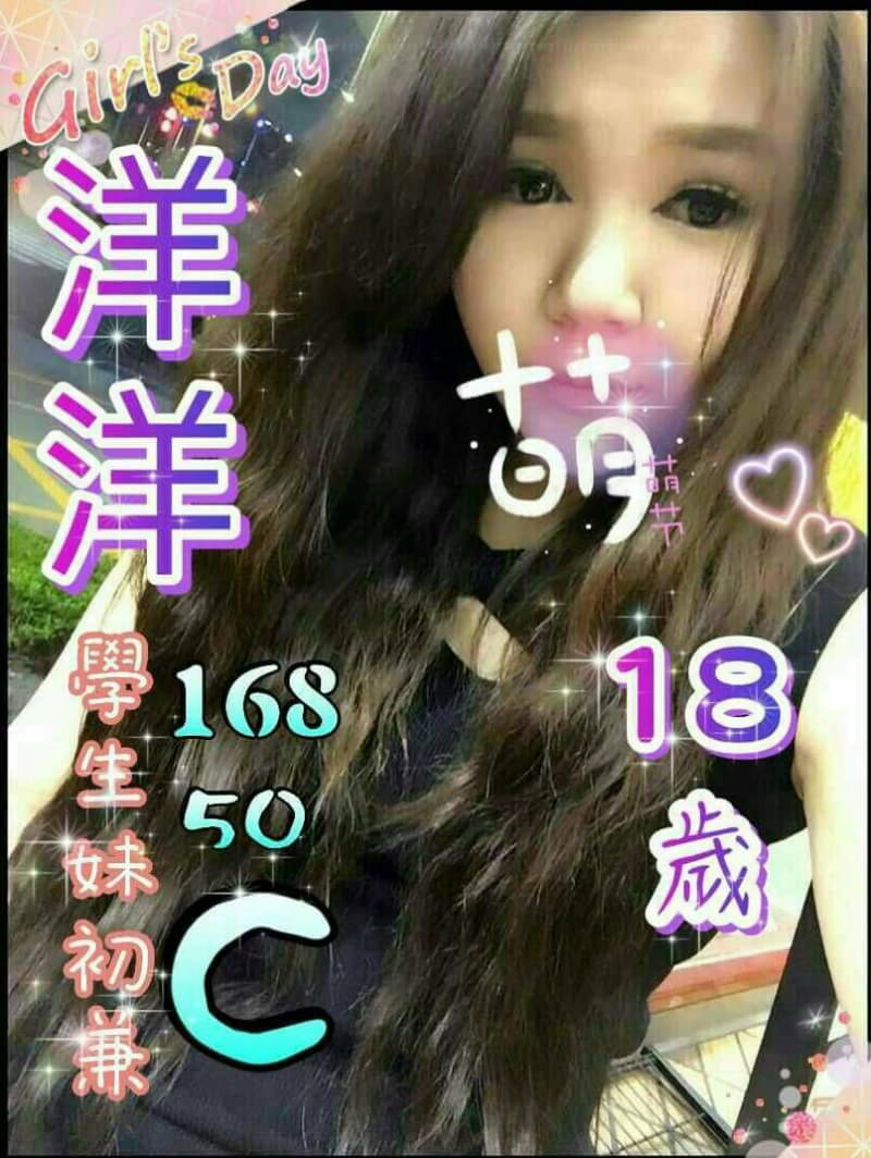 復興區定點茶/外送茶 南希 166/56/21/36F